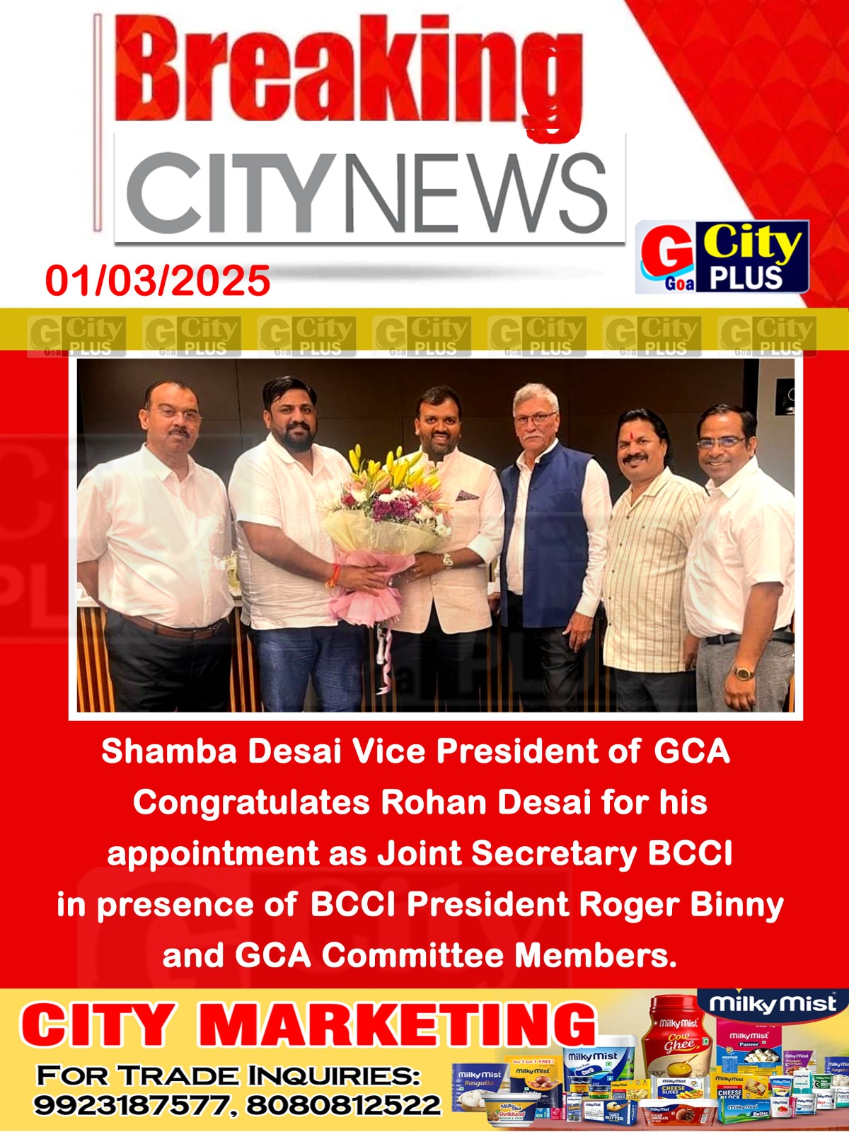 GCA Shamba Desai Elected As  Vice President Of GCA